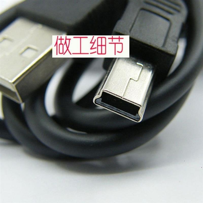 老年手机数据线机充电线机方口v3老人导航唱戏t型加长头