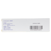 送医用棉签】班赛过氧苯甲酰凝胶15g祛痘去粉刺外用软膏进口乳膏药膏