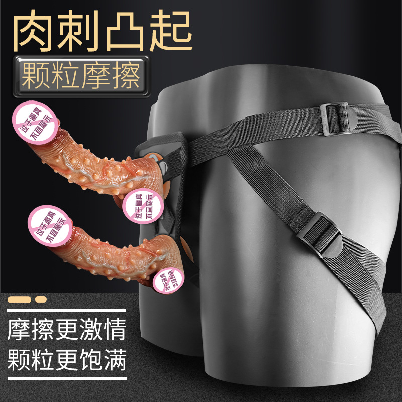 双攻-肉刺款(只是阳具) 女同拉拉用品仿真阳具女用穿戴阳具硅胶假阴茎自慰器女性情趣玩具成人情趣用品高清大图