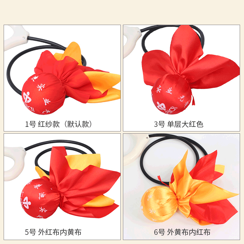企购优品 健身球