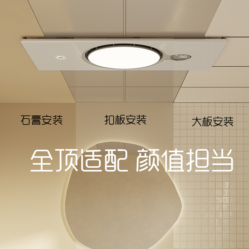 奥普浴霸q360c浴霸