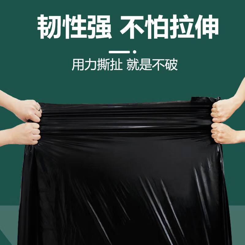 黑色加厚垃圾袋 80*100cm*50个3丝全新料高清大图