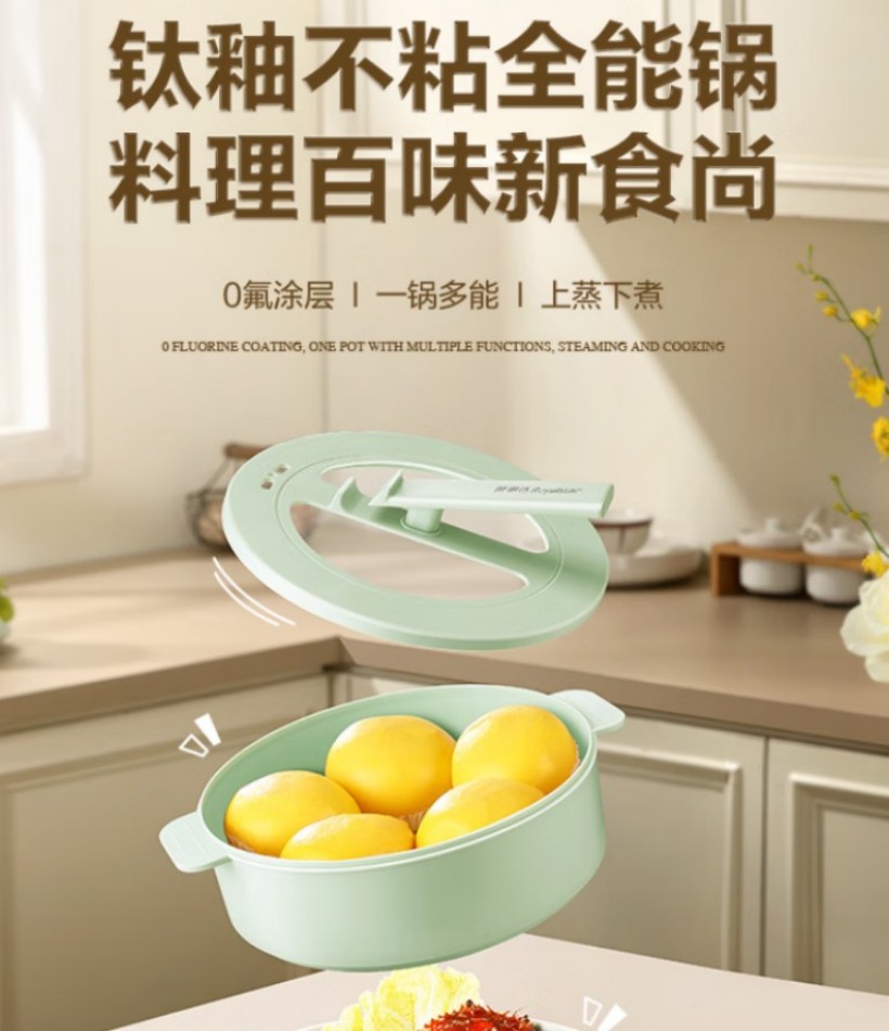 荣事达(Royalstar) 多功能电煮锅 DZG16D