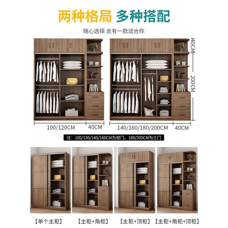 实木推拉门衣柜现代简约卧室简易儿童出租房高组合大衣橱储物柜子