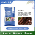 营养土养花专用通用型多肉花土种花种菜家用有机土壤种植花泥进口 15升装通用营养土蓬松透气保水保肥