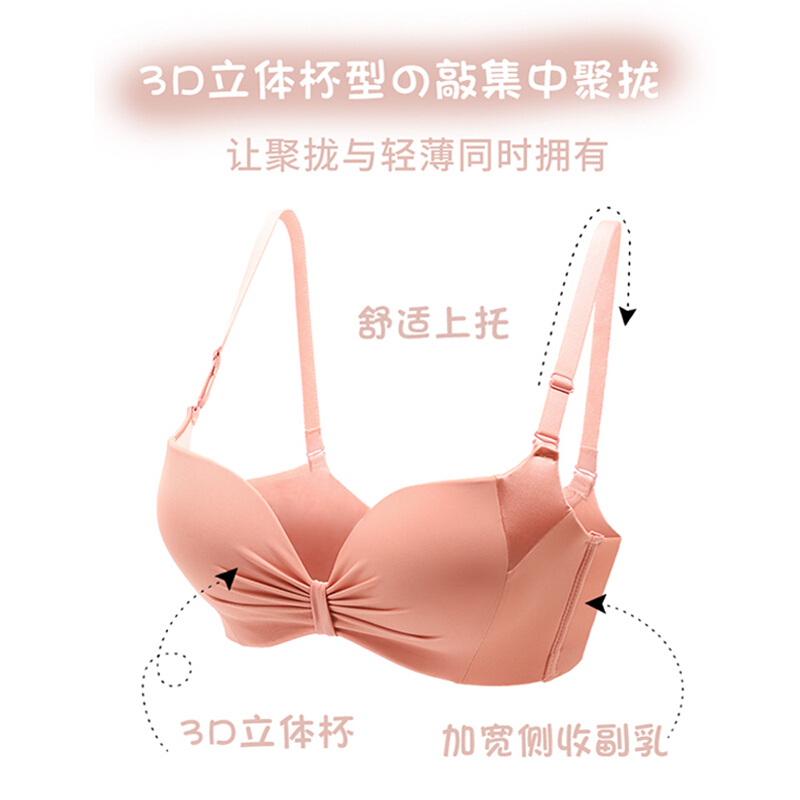 波迷娜(BO均码INA)无钢圈蕾丝内衣女调整防下垂文胸内衣女小胸聚拢调整型无钢圈文胸收副乳上托简约无痕薄款胸罩