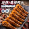 香辣鸭头麻辣网红熟食特麻特辣卤味鸭头整只真空休闲零食小吃批发