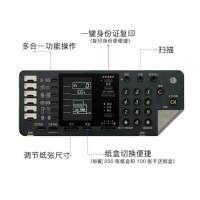 夏普 AR-2048nv复印机 黑白数码多功能复合机
