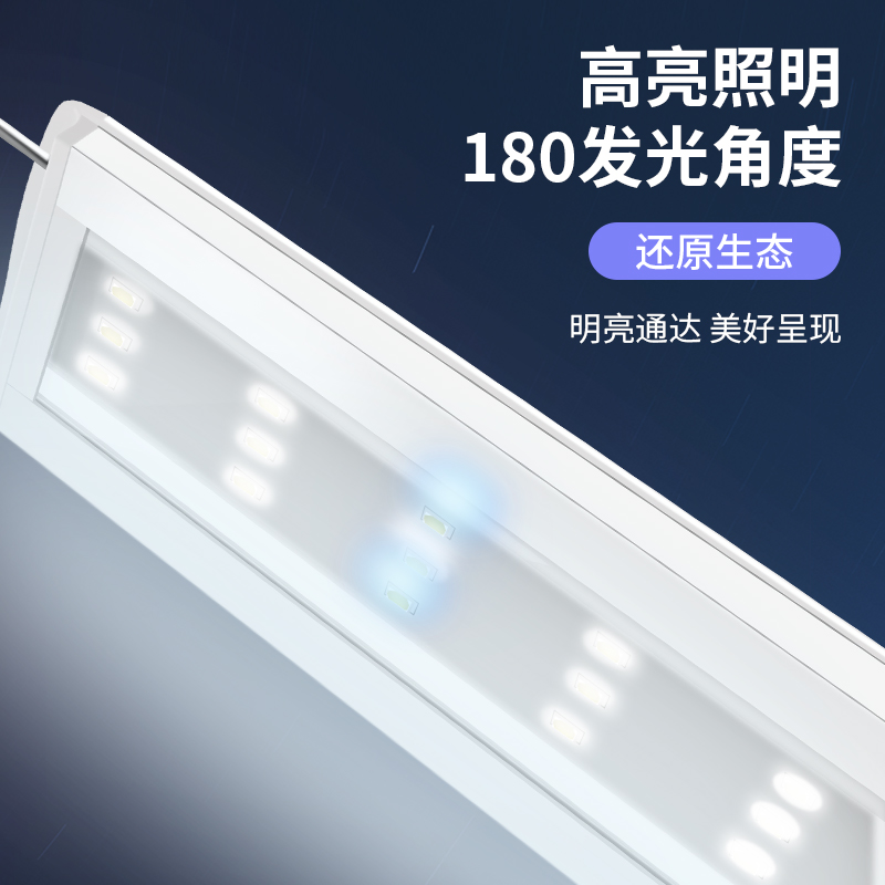 鱼缸水灯LED全光谱专业防水族箱造景灯超亮小型节能照明灯支架高清大图
