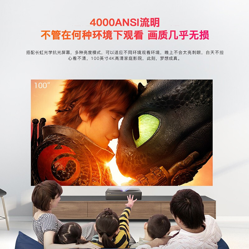 长虹(CHANGHONG) 激光电视v8s A+级 真4k超高清家用安卓智能无线客厅家庭影院商务办公会议室超短焦投影仪 长虹V8S+100吋菲涅尔柔性屏+高清线高清大图