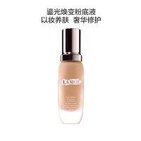 LA MER海蓝之谜 鎏光焕变粉底液03暖瓷白 30ml防晒