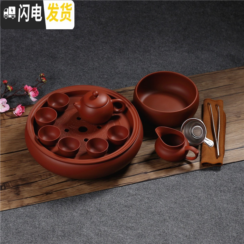 三维工匠整套紫砂功夫茶具套装潮汕家用简约陶瓷茶盘茶洗茶壶茶杯泡茶套装 纯红盖碗四大杯带茶洗