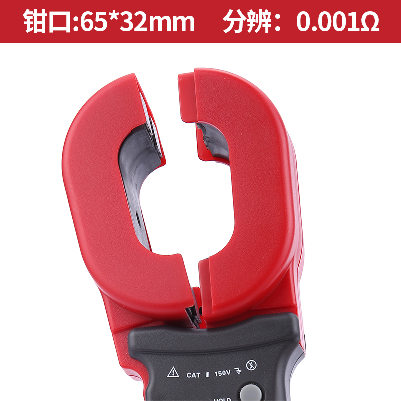 茶花 铱泰(ETCR) ETCR2000A+钳形接地电阻测试仪钳式接地电阻表接地电阻测量仪高清大图