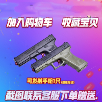 aug玩具枪绝地求生玩具套装儿童98K狙击awm吃鸡水弹m416突击步抢