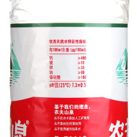 农夫山泉饮用水1.5L*12瓶整箱装 大瓶天然饮用水
