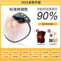 艾斯凯X1标准按键款膝盖关节仪疼痛神器理疗按摩器积水老寒腿女男加热电热敷腿部护膝