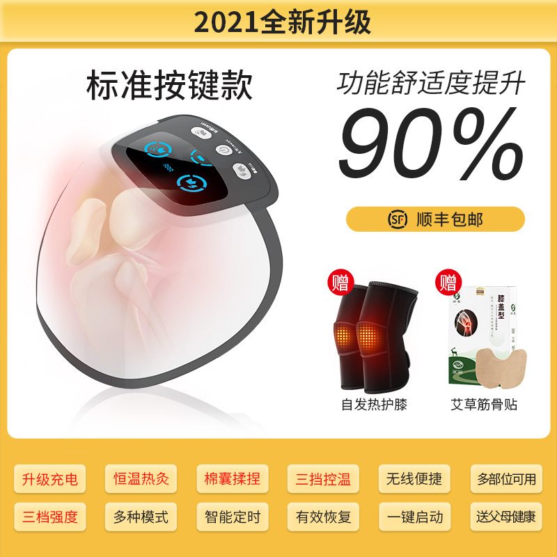 艾斯凯X1标准按键款膝盖关节仪疼痛神器理疗按摩器积水老寒腿女男加热电热敷腿部护膝