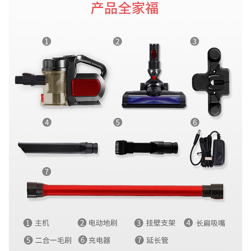 扫地狗 家用无线吸尘器 DS1801 配件