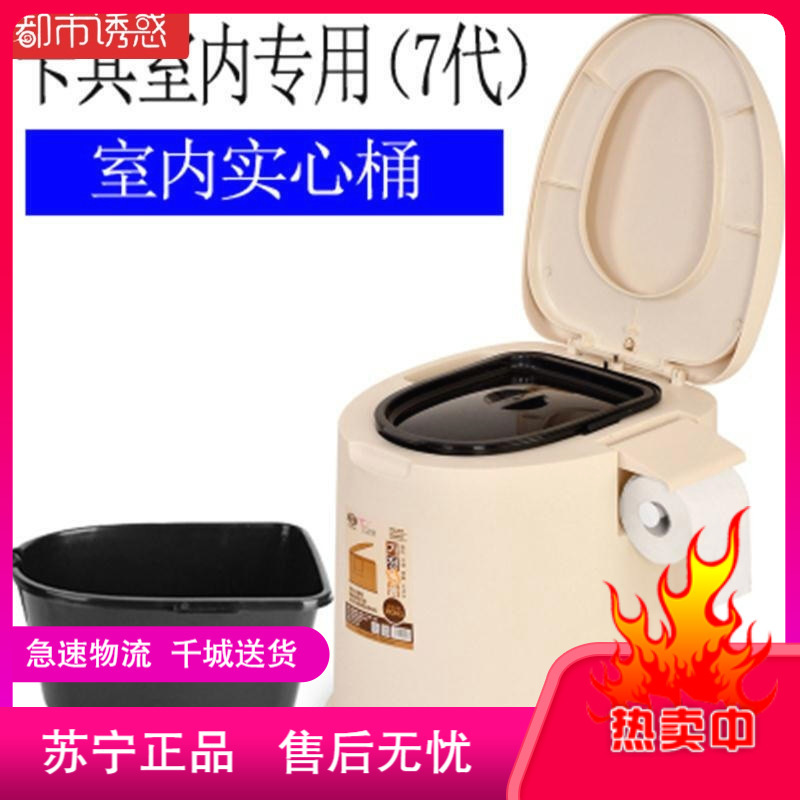 坐便器马桶家用家用室内马桶老年人加厚普通洁具防滑加固便携式家用上厕所坐便器连体升级7代米色单桶房间短桶都市诱惑