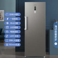 美菱(MeiLing)398L商用变频风冷无霜立式冰柜 分区大抽屉一级能效冷冻速冻冷柜MCF(L)-398LDWEP