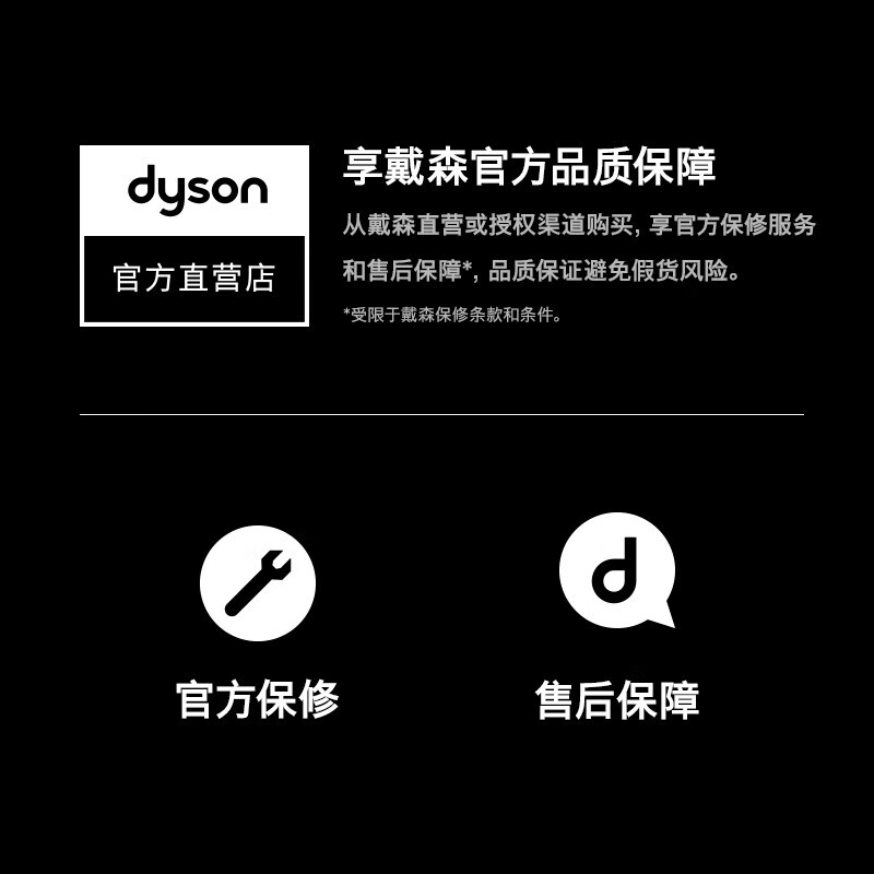 戴森(DYSON) HS05多功能美发棒Airwrap Complete空气卷发棒 卷/直发入门套装 紫红镍色[长发版]高清大图