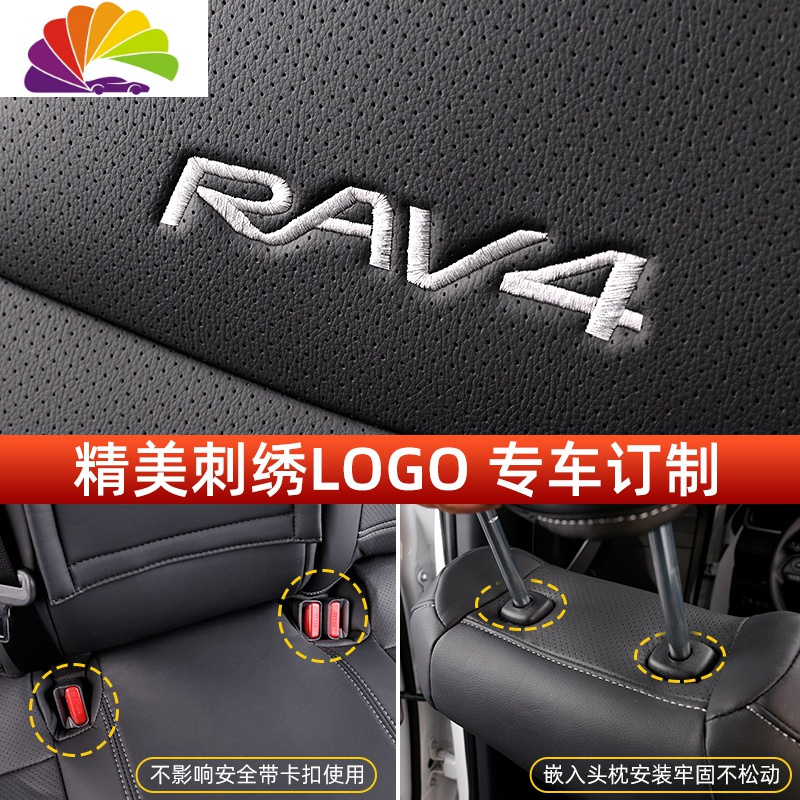 舒适主义20款荣放汽车坐垫座套2020款rav4全包围四季专用座椅套内饰改装件 20款荣放低配升高配坐垫[米色](燃油版