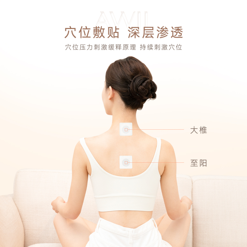 艾修堂三伏艾灸贴冬病夏灸治穴位贴小儿艾草儿童贴成人三伏灸(中伏)
