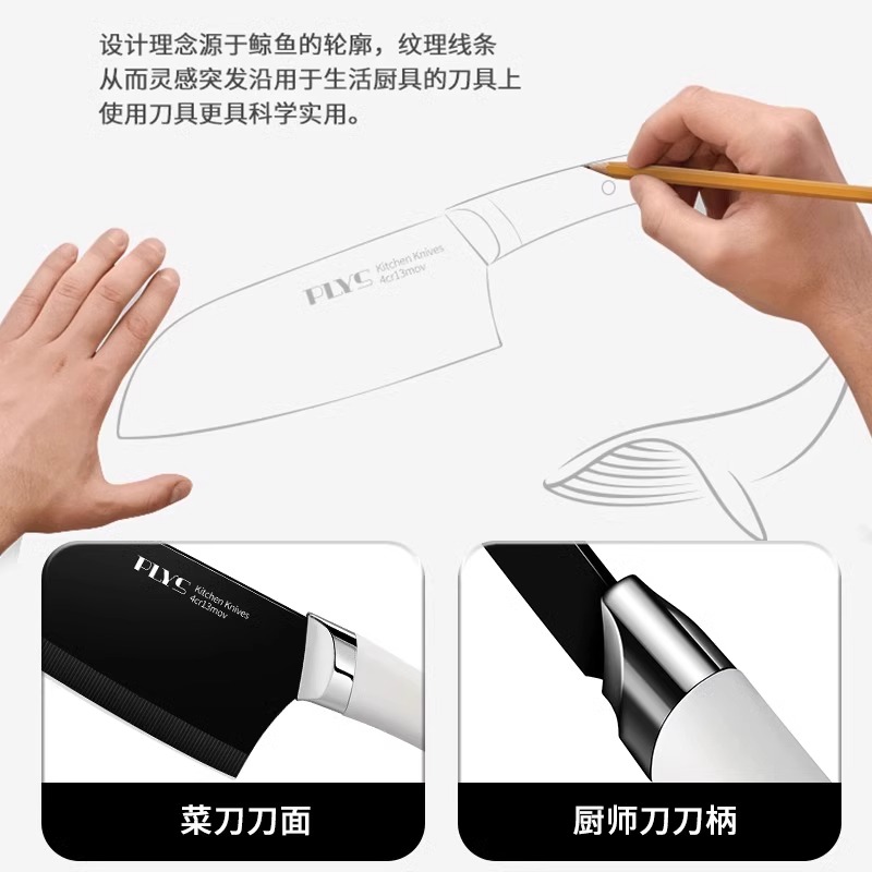 德国厨房刀具套装组合不锈钢菜刀厨具全套家用菜刀菜板二合一高清大图