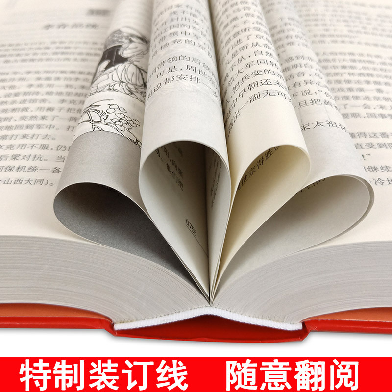 [正版]精装完整版林汉达原版中华上下五千年原著全套小学生初中生书籍中国历史5000古代名人人物故事集儿童的青少年汉林达