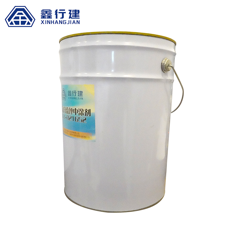 鑫行建 环氧自流坪中涂剂 XXJ-021652 kg高清大图