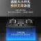 Haotaitai燃气灶Q15 5.2kW大火力台嵌两用双灶加厚防爆黑晶面板可调底壳换新免改孔可拆卸灶头易清洁
