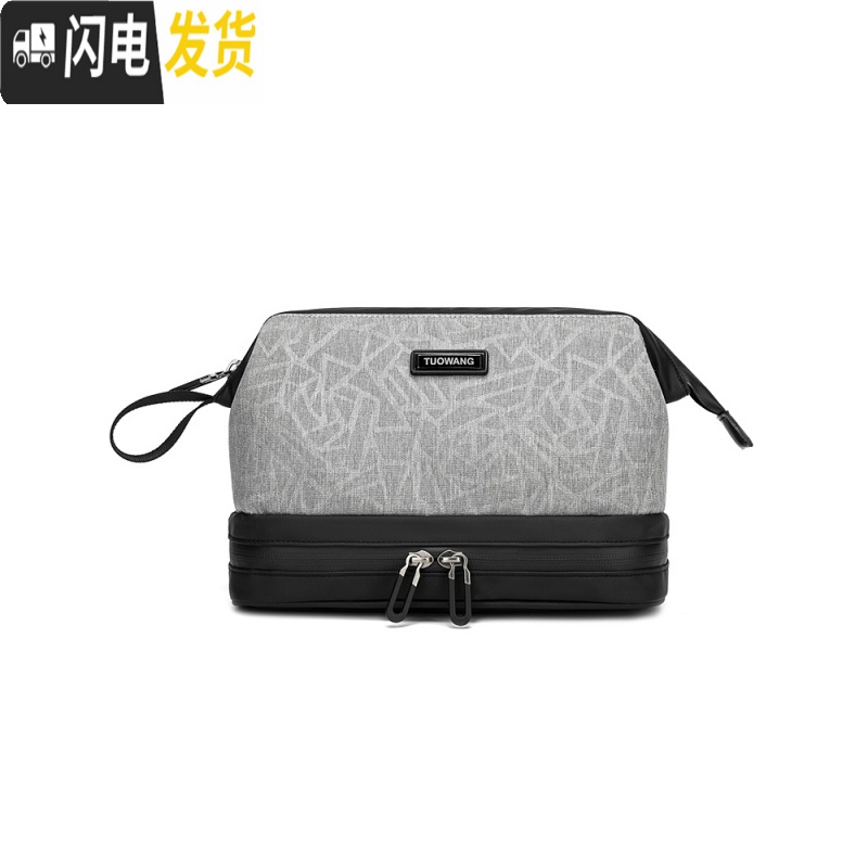 三维工匠男士洗漱包商务出差便携尼龙防水洗簌收纳包干湿分离化妆包高清大图
