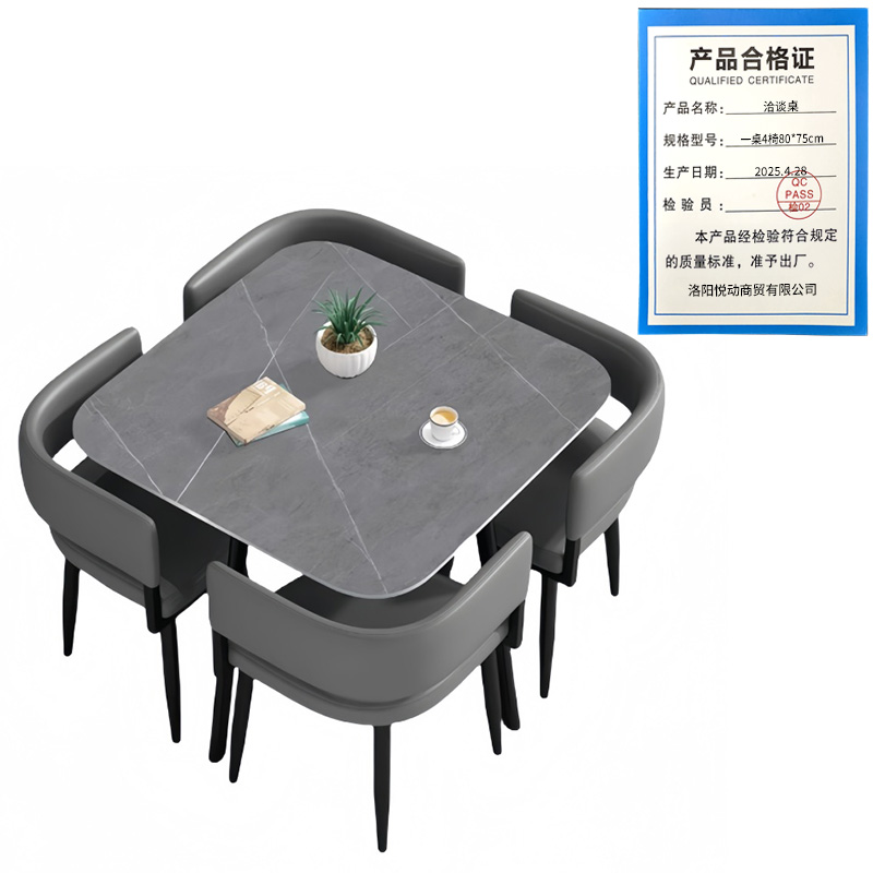 悦兴诚洽谈桌 一桌4椅80*75cm 套高清大图