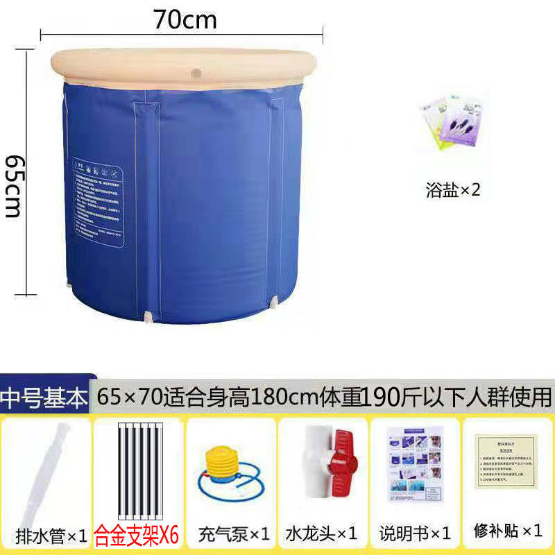 泡澡桶成人折叠浴缸加厚保温儿童浴盆家用洗澡大人全身沐浴桶