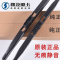 联杰汽车用品轻指 雨刮控制器