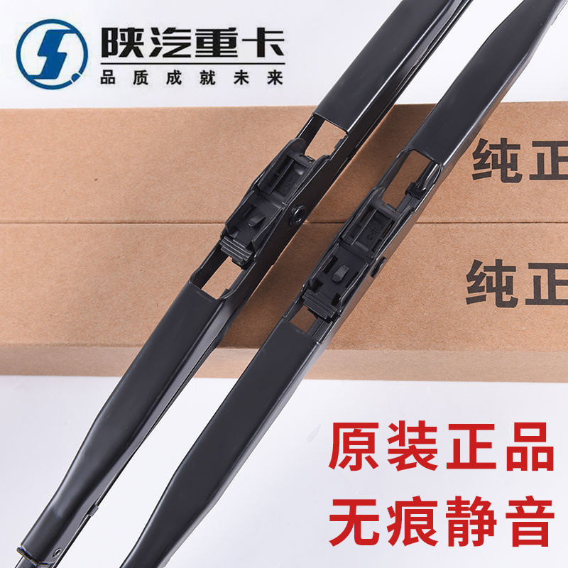 联杰汽车用品轻指 雨刮控制器