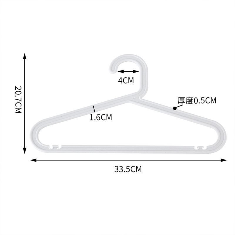 欧润哲 衣架 儿童款干湿两用无痕款 塑料防滑晾衣架 干湿两用日式简约衣架子