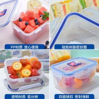 乐扣乐扣(Lock&Lock)塑料保鲜盒 密封塑料饭盒蔬菜水果冰箱收纳盒 多组合套装