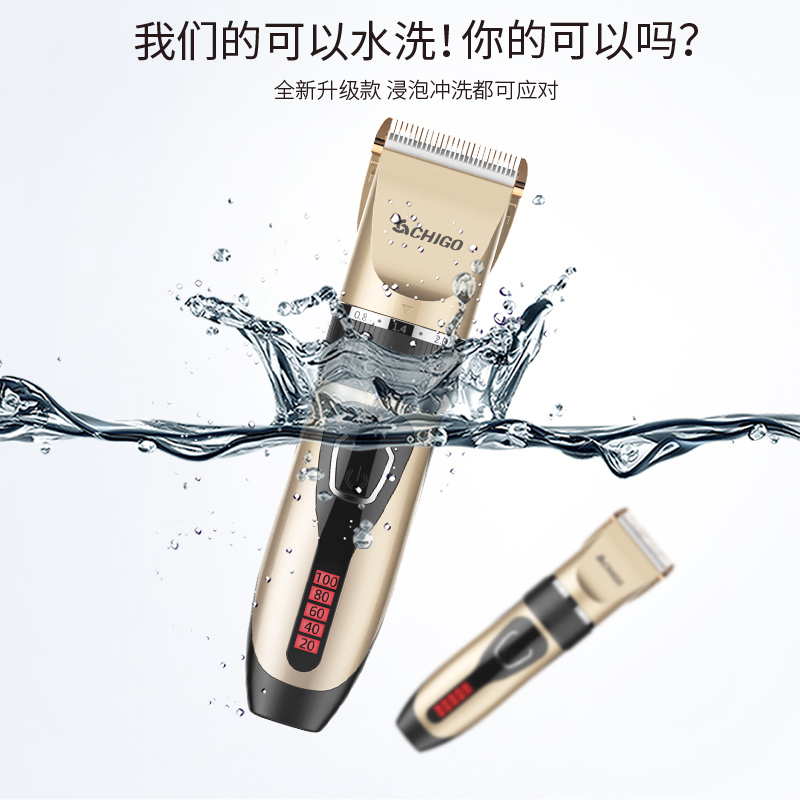 志高(chigo)电动理发器电推剪发自己剪头发推子