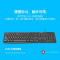 罗技(Logitech)k200 键盘有线