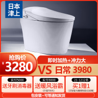 日本津上 智能马桶 一体机即热式遥控全自动冲水超漩式烘干无水箱智能座便器电动马桶体式座便器坑距300MM/400MM