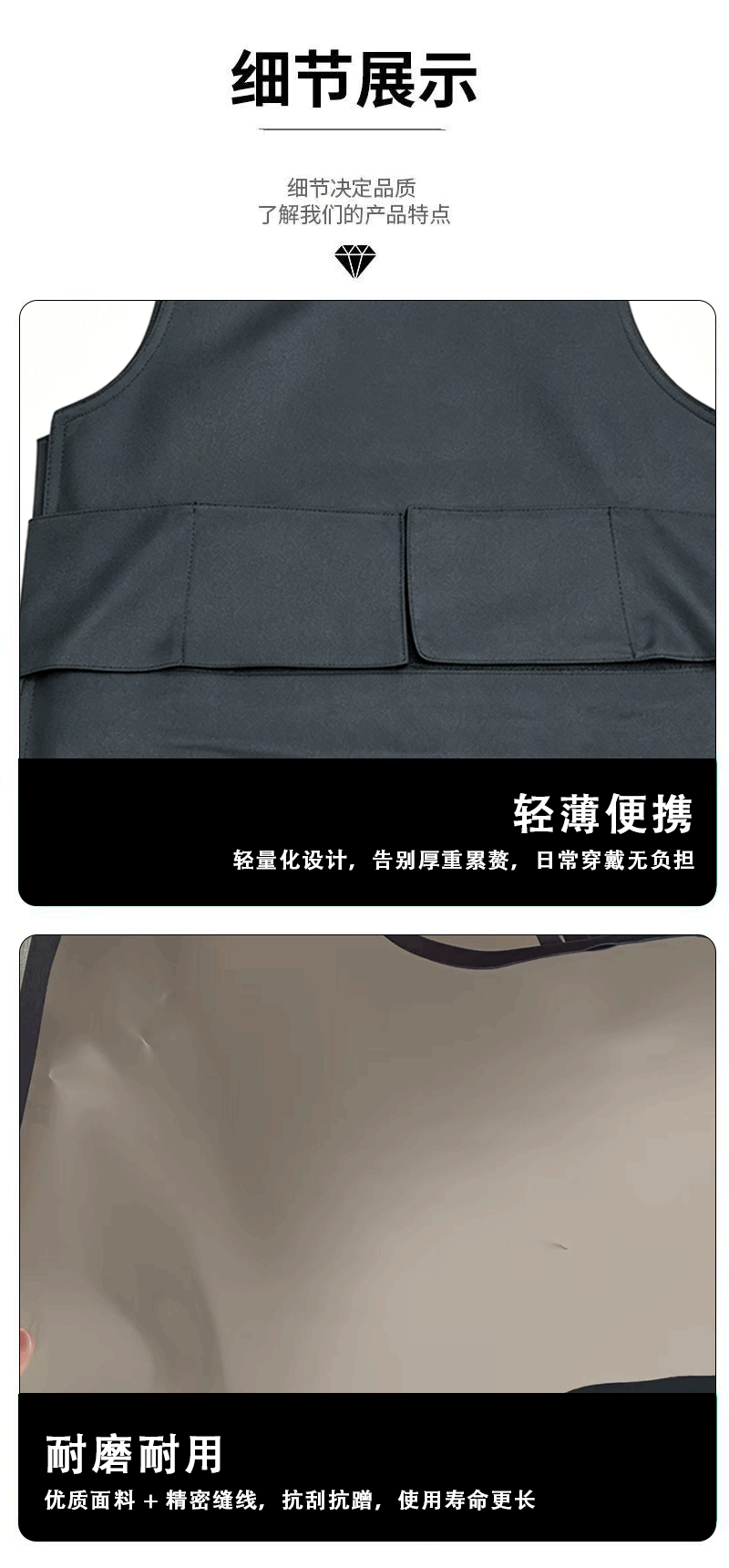 鑫睿辉 防刺服 黑色2024款 件高清大图
