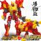迷你版14cm-炎爆狮王-武器爆炎剑 钢铁飞龙3恐龙变形2合体机器人六合一山海神兽录男孩变形玩具