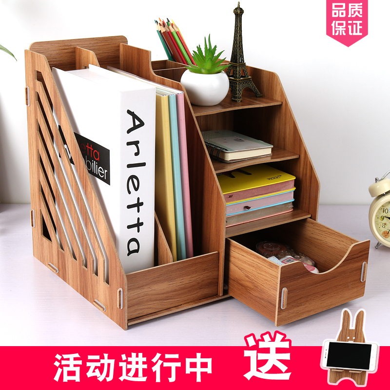 美帮汇办公室用品桌面收纳盒子桌上创意木质架A4抽屉式文件夹置物架子高清大图