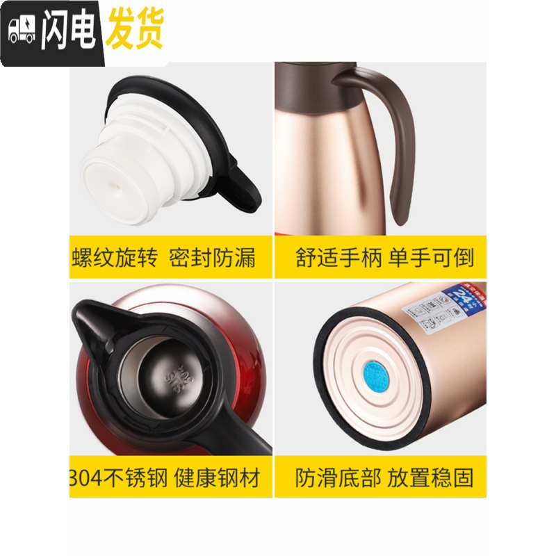 三维工匠2保温水壶家用大容量热水瓶304不锈钢内胆暖瓶热开水壶保温瓶壶 高雅红2