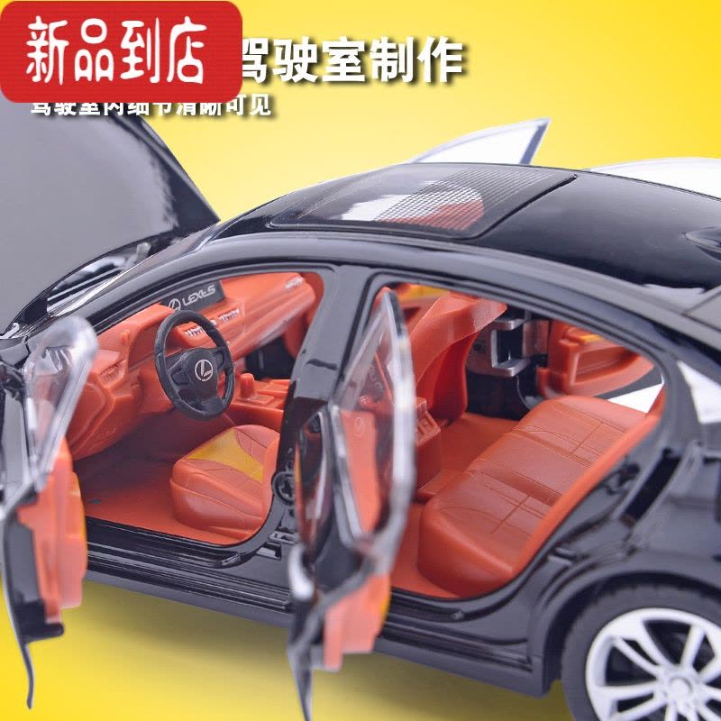 真智力1:24雷克萨斯ES300公路闪电合金车模型轿车玩具车收藏摆件送男孩图片