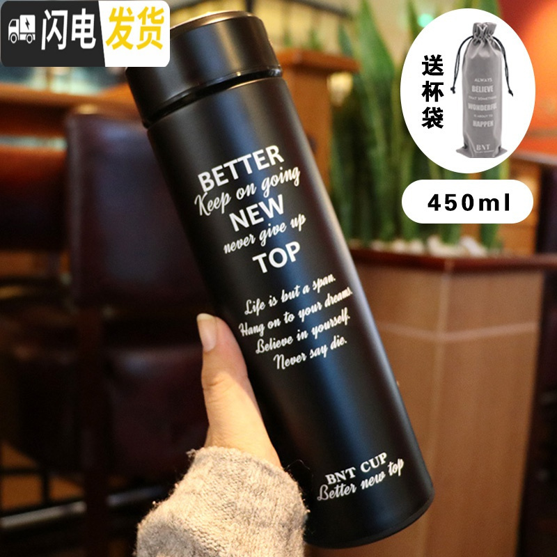 三维工匠时尚简约森系便携男士个红ins女水杯保温杯