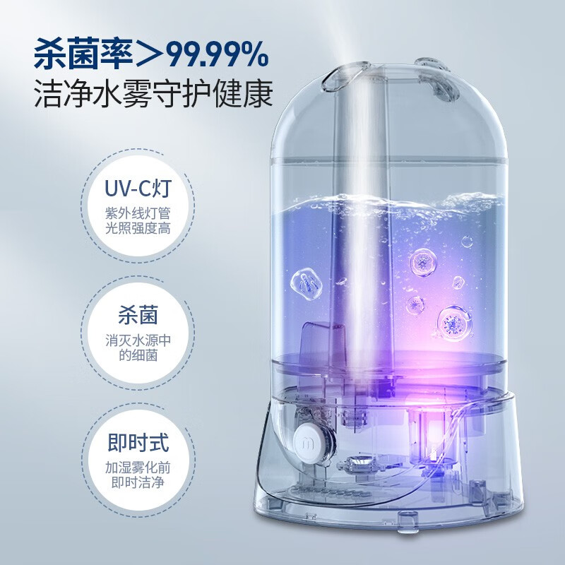 摩飞电器(MORPHY RICHARDS)加湿器 空气加湿4.5升大容量UV除菌柔音 紫外线杀菌 MR2803 白色/台高清大图