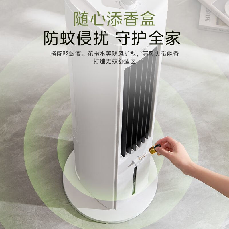 美的(Midea) 空调扇制冷风扇大风力冷风机制冷小空调水空调AAH10AE [冰感冷风 轻松降温]白色机械款高清大图