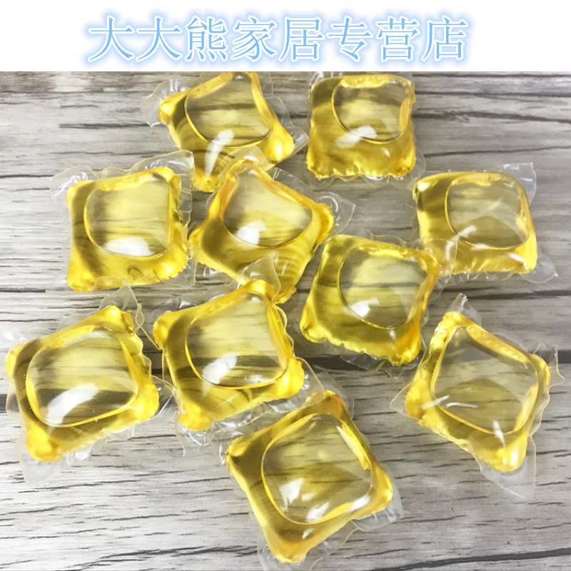 自然清香30颗进口原料洗衣凝珠浓缩洗衣液家庭实惠装促销